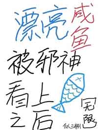 灵界异能之元素风云